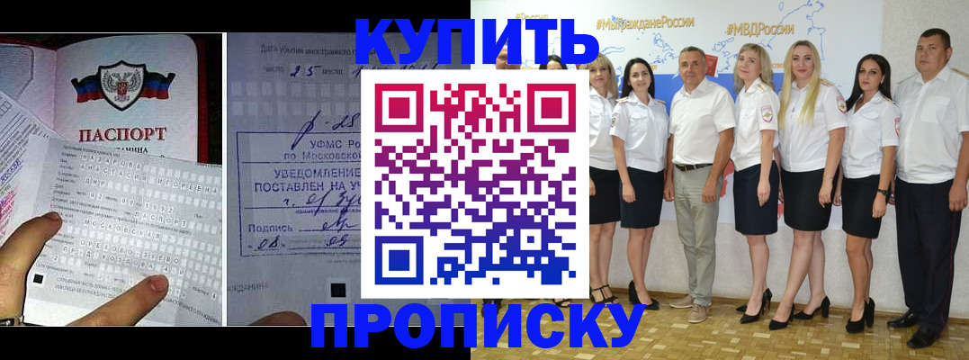 пропишу в квартире в Уфе